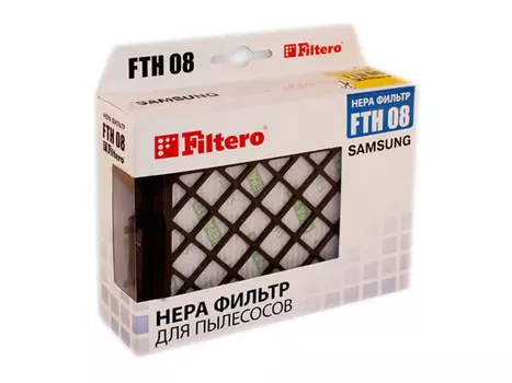 фильтр FILTERO FTH 08 SAM HEPA