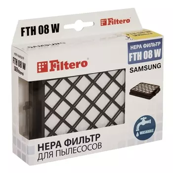 фильтр FILTERO FTH 08W SAM HEPA