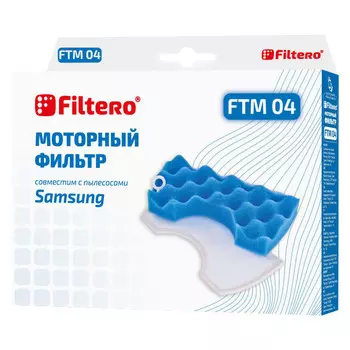 фильтр FILTERO FTM 04 SAM моторный