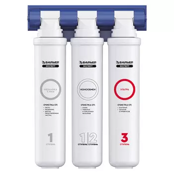 фильтр проточный стационарный БАРЬЕР Expert Ультра