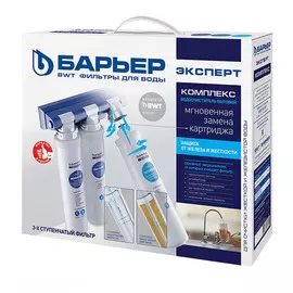 фильтр проточный стационарный БАРЬЕР Expert Complex для жесткой воды