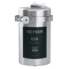 фильтр проточный стационарный ГЕЙЗЕР Эко Макс для жесткой воды