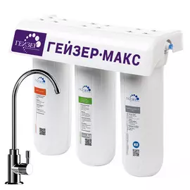 фильтр проточный стационарный ГЕЙЗЕР Макс для жесткой воды