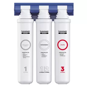 фильтр стационарный БАРЬЕР Эксперт Биозащита