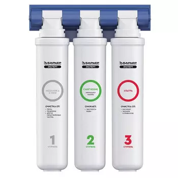 фильтр стационарный БАРЬЕР Эксперт Смягчение Био