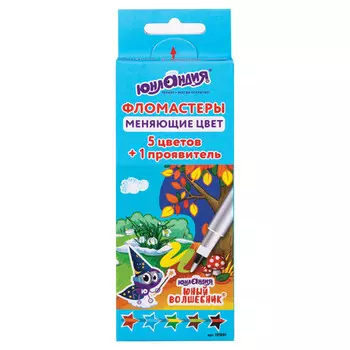 фломастеры ЮНЛАНДИЯ Юный волшебник 6шт меняющие цвет