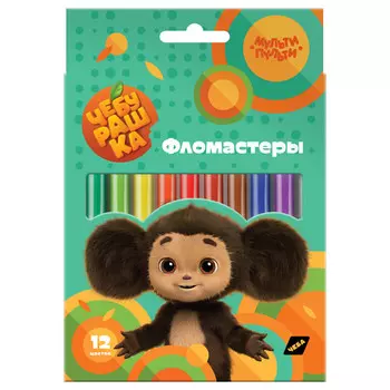 набор фломастеров МУЛЬТИ-ПУЛЬТИ Чебурашка 12цв 0,5-1,0 мм круглые смываемые