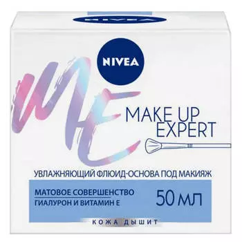 флюид-основа NIVEA Make-up Expert Увлажняющий под макияж 50мл