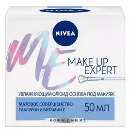 флюид-основа NIVEA Make-up Expert Увлажняющий под макияж 50мл
