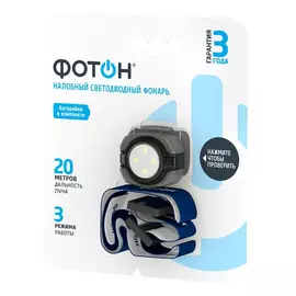 фонарь налобный ФОТОН SH-200