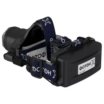 фонарь налобный светодиодный ФОТОН-Х аккумуляторный 5Вт 2 режима