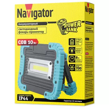 фонарь-прожектор NAVIGATOR 10Вт COB LED 700лм с функцией PowerBank аккумуляторный 3Ач