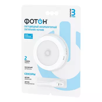 фонарь-светильник аккумуляторный светодиодный ФОТОН 3Вт LED NLА-500 mini USB