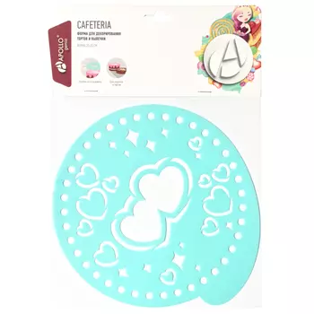 форма для декорирования APOLLO Genio Cafeteria 20см для тортов и выпечки пластик