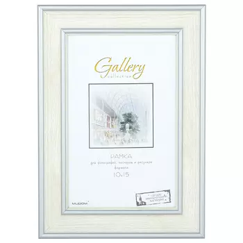 фоторамка GALLERY 100х150мм бежевая с золотой патиной пластик