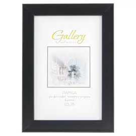 фоторамка GALLERY 100х150мм черный пластик