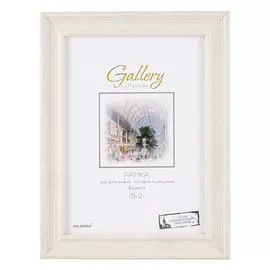 фоторамка GALLERY 150х210мм бежевая пластик