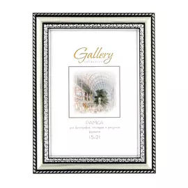 фоторамка GALLERY 150х210мм состаренное серебро пластик