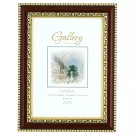 фоторамка GALLERY 150х210мм вишня с золотом пластик