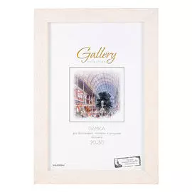 фоторамка GALLERY 200х300мм бежевая пластик