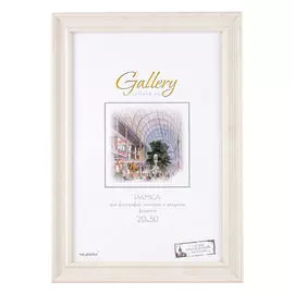 фоторамка GALLERY 200х300мм бежевая пластик