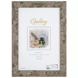 фоторамка GALLERY 200х300мм седая патина пластик