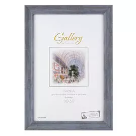 фоторамка GALLERY 200х300мм серо-синяя пластик