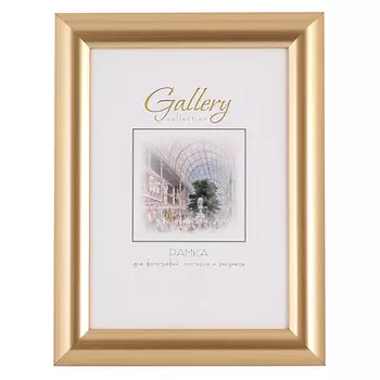 фоторамка GALLERY 200х300мм золото пластик