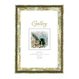 фоторамка GALLERY 210х297мм бронза с патиной пластик