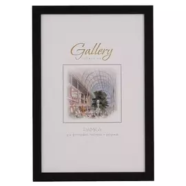 фоторамка GALLERY 210х300мм черный пластик