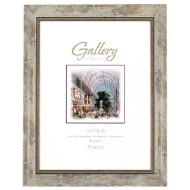 фоторамка GALLERY 300х400мм бронза с патиной пластик