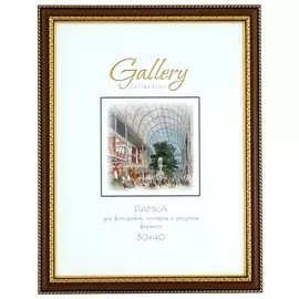 фоторамка GALLERY 300х400мм вишня с золотом пластик