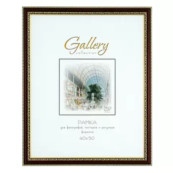 фоторамка GALLERY 400х500мм вишня с золотом пластик