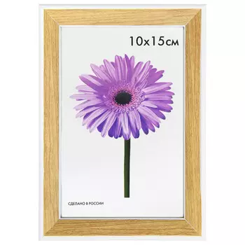 фоторамка LADA 100х150мм дуб пластик