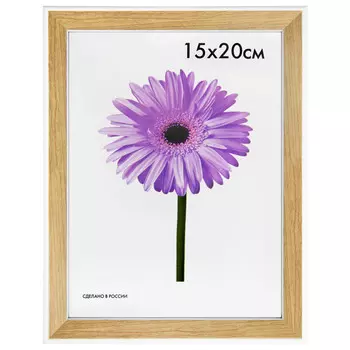 фоторамка LADA 150х200мм дуб пластик