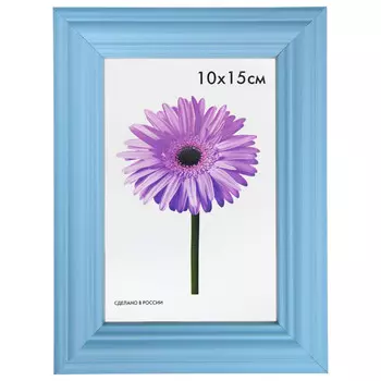 фоторамка LINDA 100х150мм голубая дерево