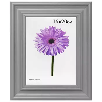 фоторамка LIZA 150х200мм серая дерево