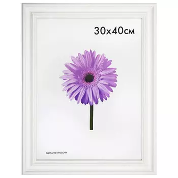 фоторамка LIZA 300х400мм белая дерево
