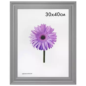 фоторамка LIZA 300х400мм серая дерево