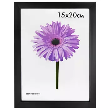 фоторамка MARIA 150х200мм черная пластик