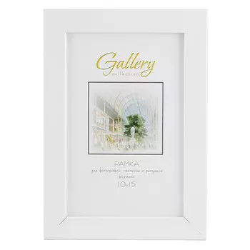 фоторамка МИРАМ 100х150 мм белый пластик