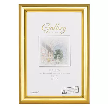 фоторамка МИРАМ 100х150 мм золото пластик
