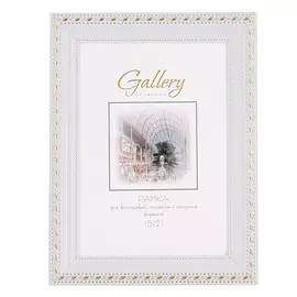 фоторамка МИРАМ 150х210 мм белый пластик