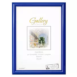 фоторамка МИРАМ 150х210 мм синий пластик