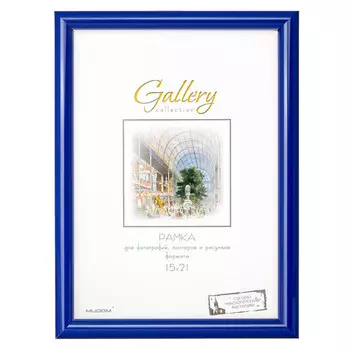 фоторамка МИРАМ 150х210 мм синий пластик