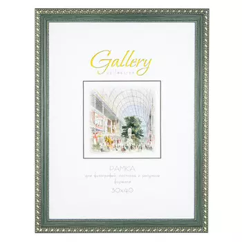 фоторамка МИРАМ 300х400 мм зеленый пластик