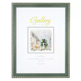 фоторамка МИРАМ 300х400 мм зеленый пластик