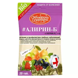фунгицид Алирин-Б 30г 20табл