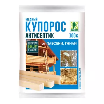 фунгицид Медный купорос 100г