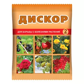 фунгицид от болезней универсальный Дискор 2мл